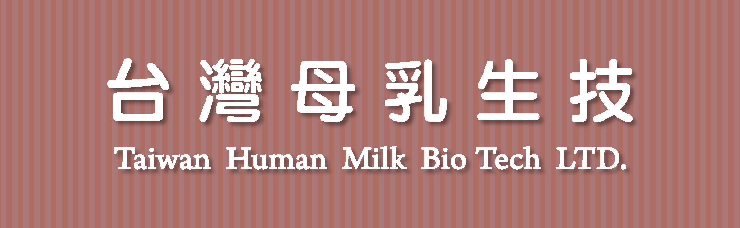 TWHMBT Logo